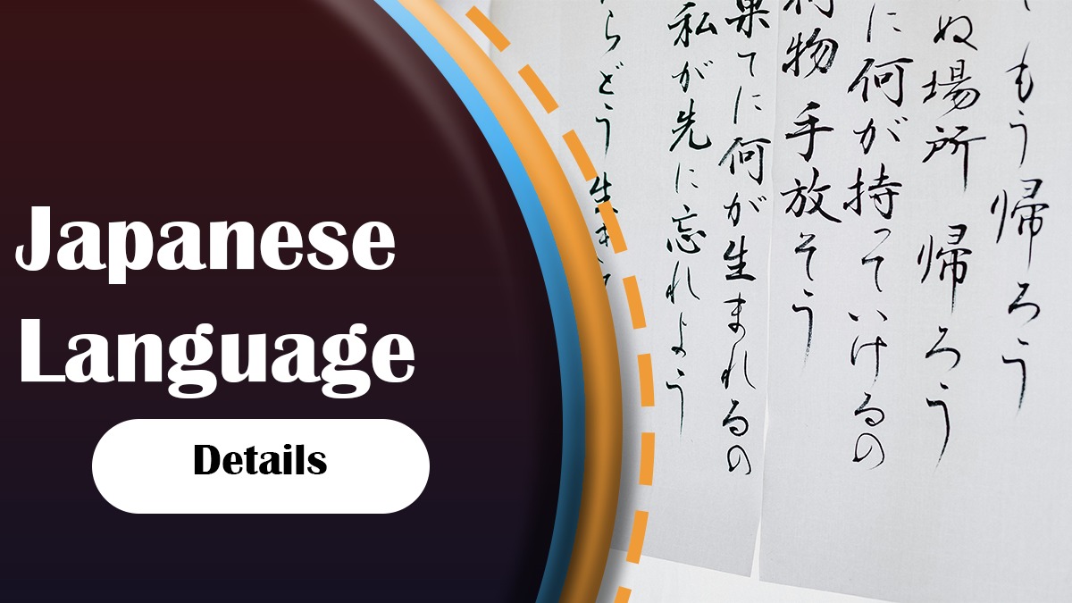 Japanese Language